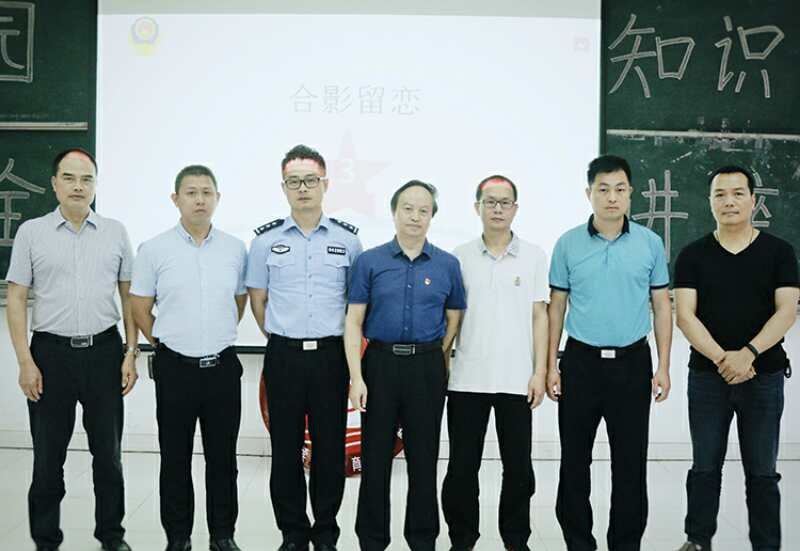 1527057879896870.jpg 校园安全.JPG