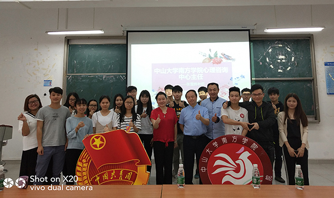 1523606001913713.jpg 大学生心理健康合照20180413.jpg