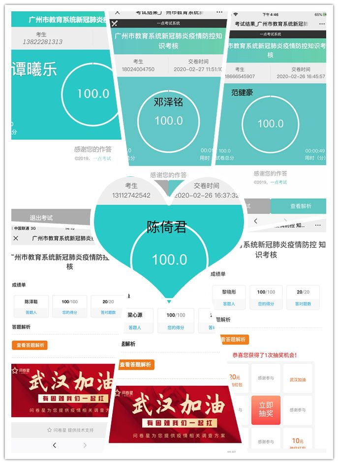 1582857786517469.png 3.png